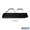 RIVAL Unterfahrschutzplatten Pickup Ford Ranger...